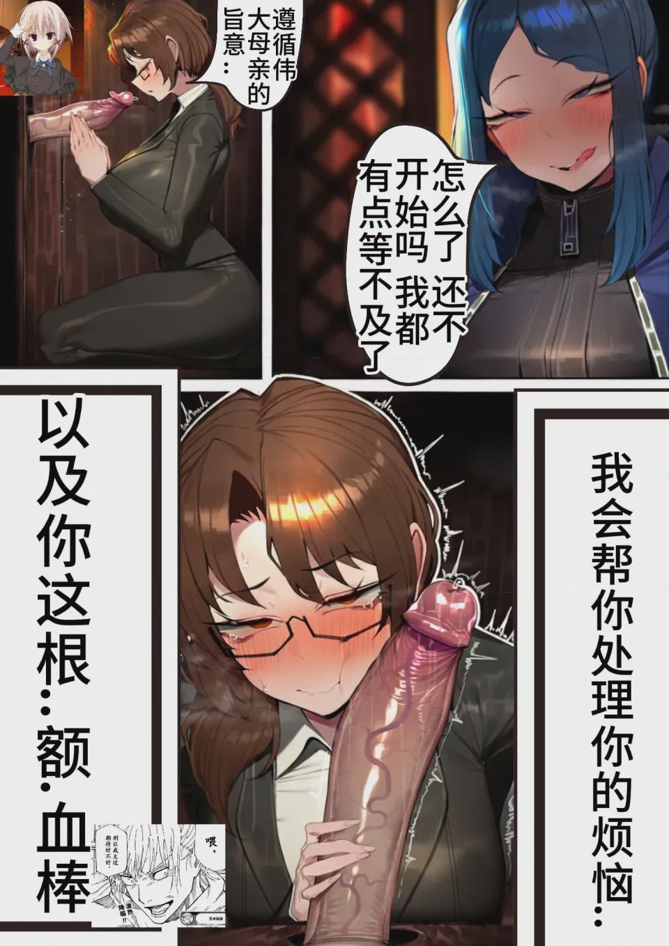 第 1 章, trang 8