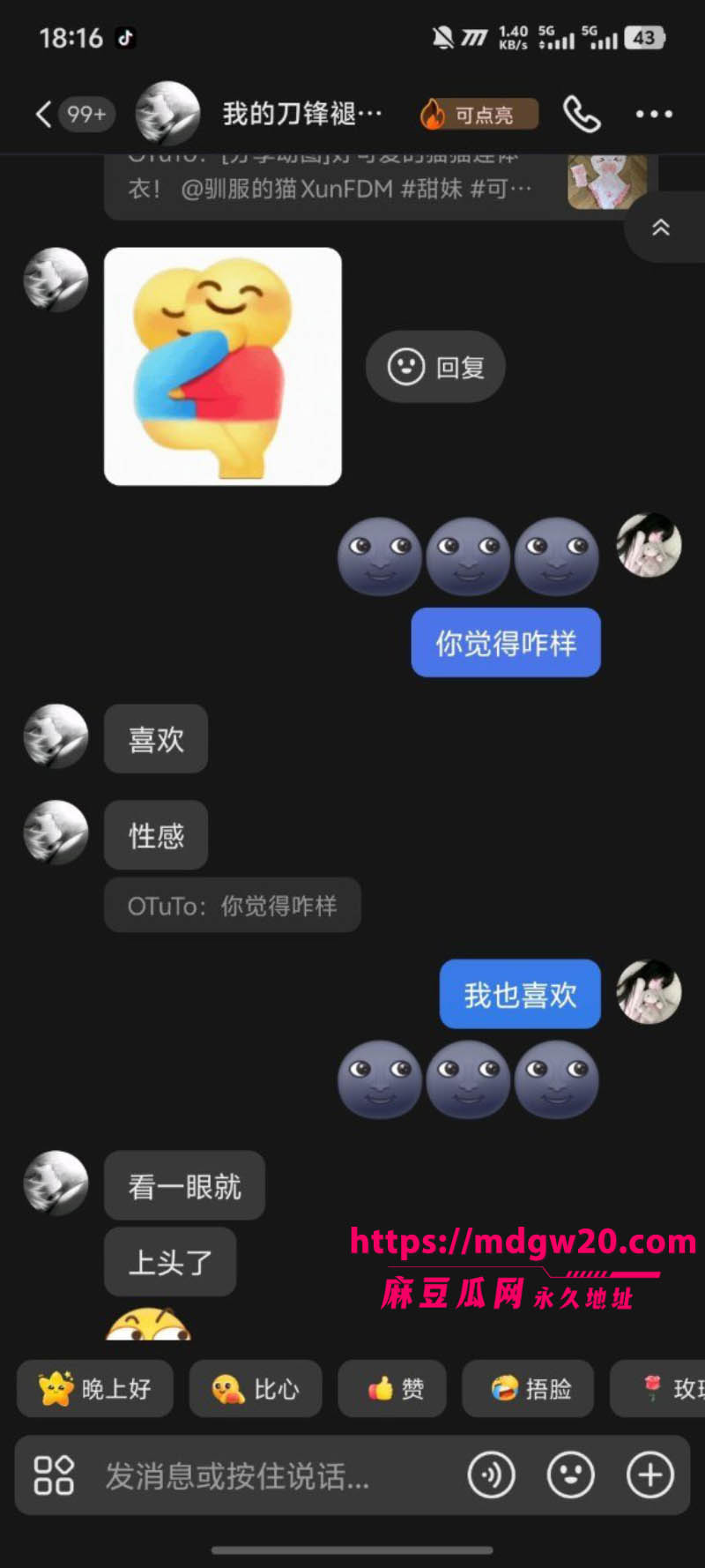 榆林能源科技职业学院25级学生妹倪得莉 因吃鸡游戏劈腿游戏网友 被前男友曝光不雅视频