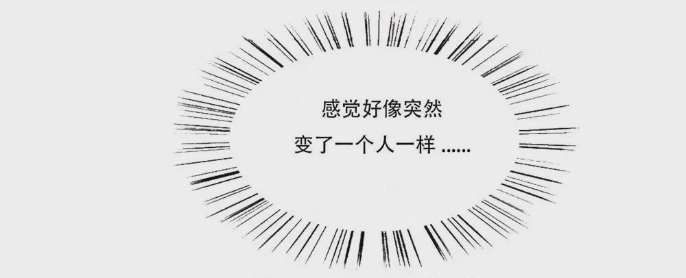 第1话, page 860