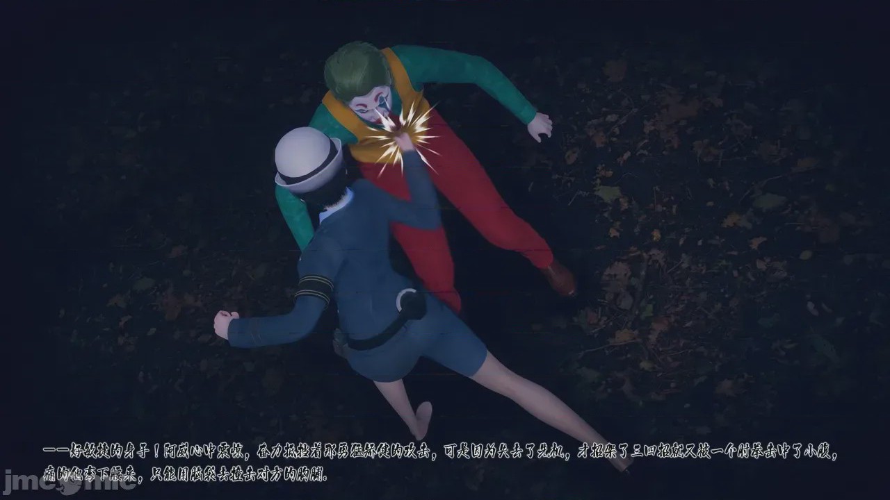第1话, страница 54