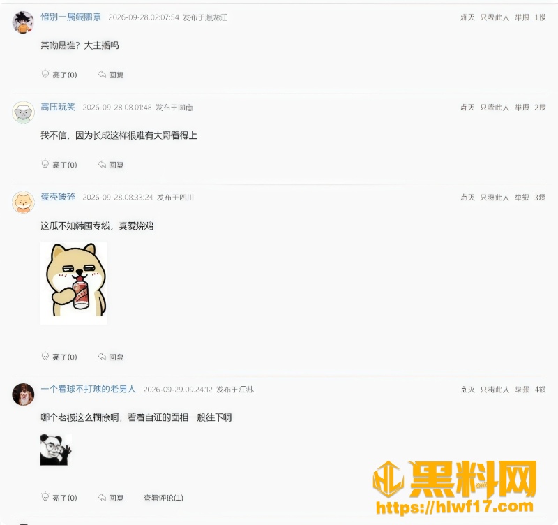 杨幼幼5 1