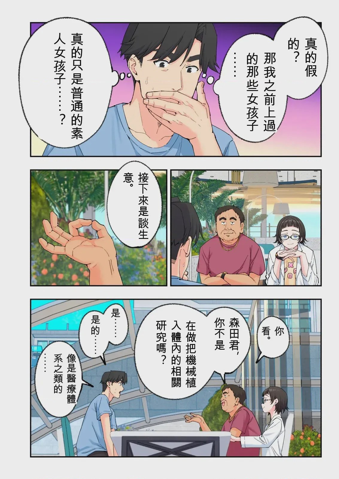 第 1 章, page 308