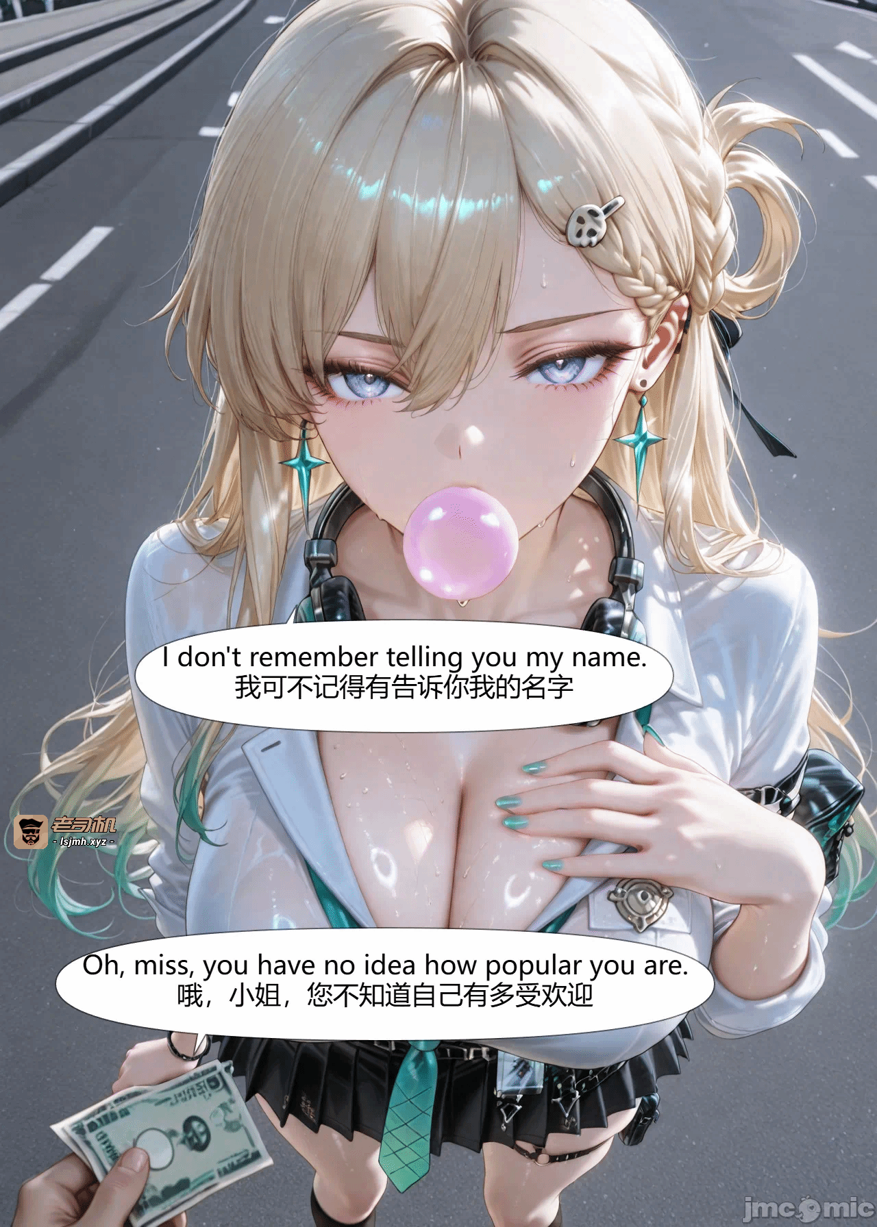 第一话、11 ページ