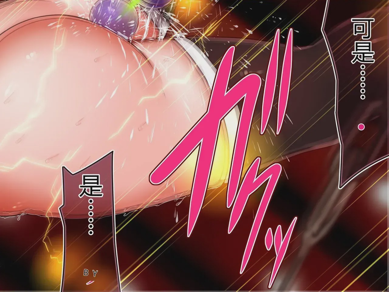 第1话，第 411 页