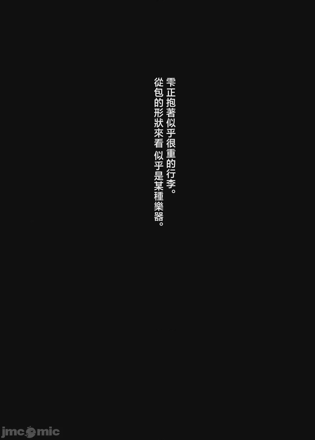 第1话, страница 17