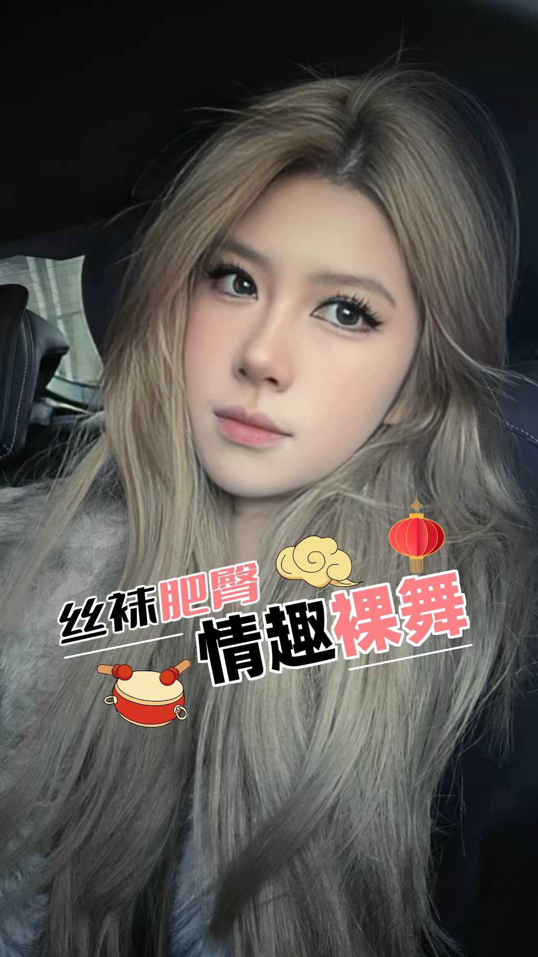 爆操混血女友