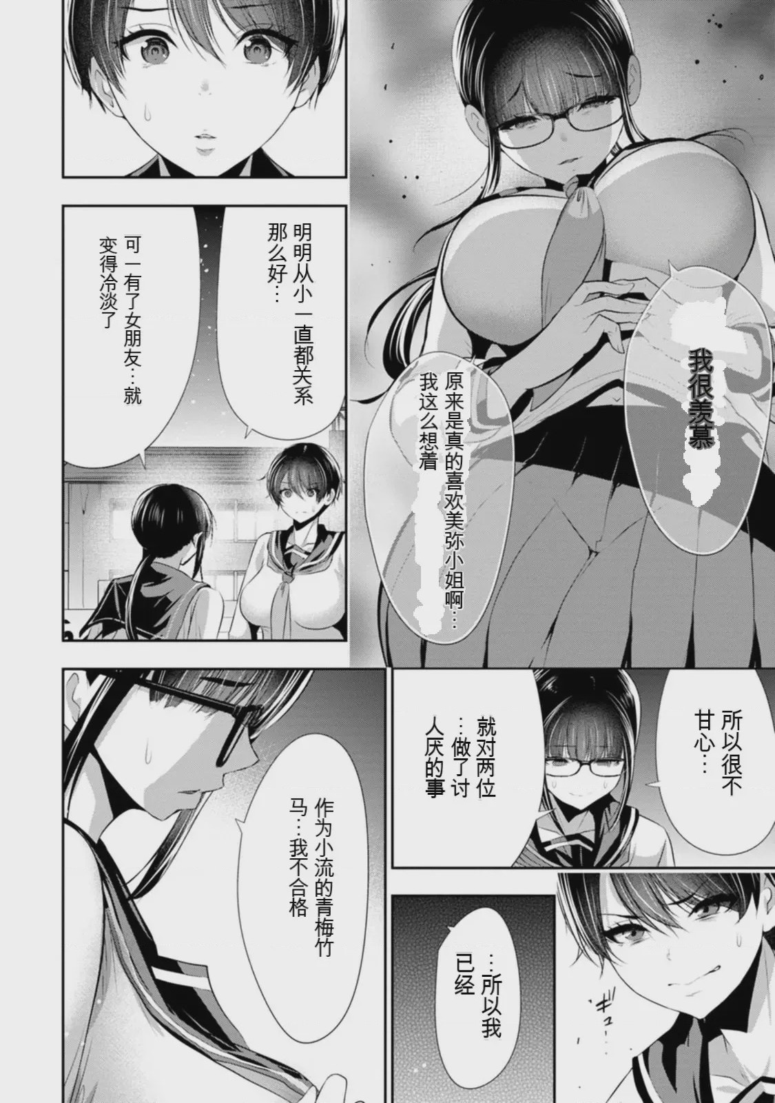 第 1 章, page 43