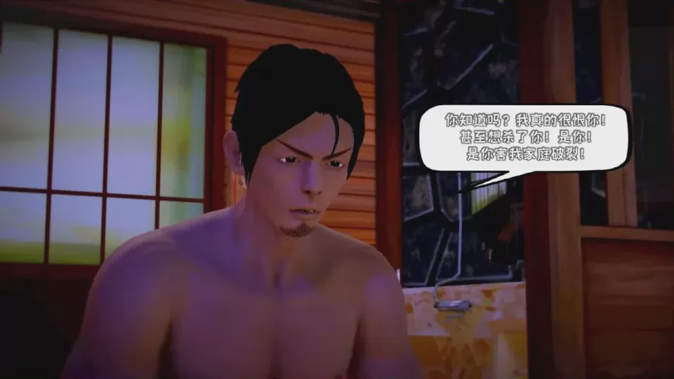 第 1 章, страница 124