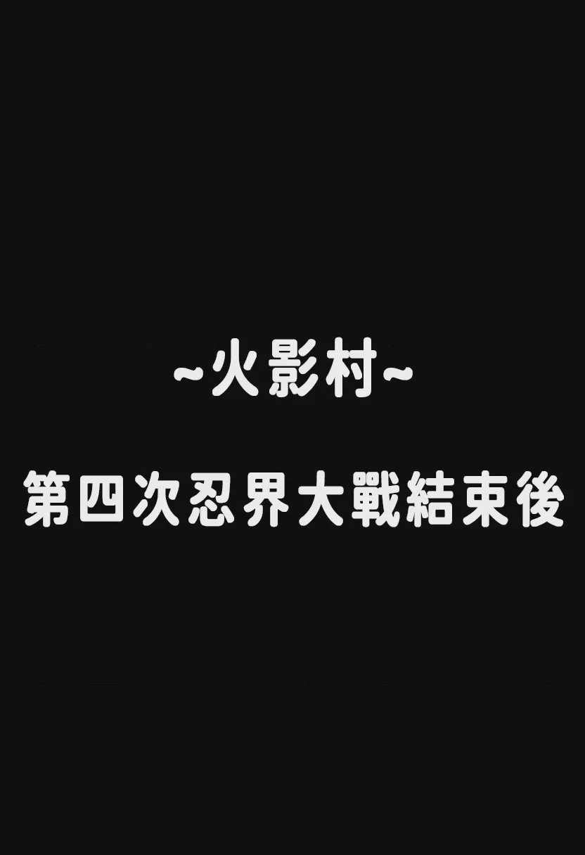 第1话, страница 3