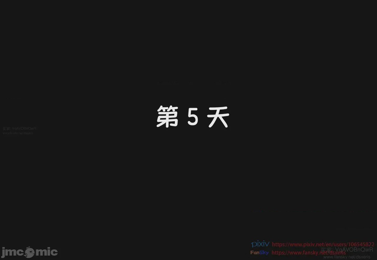第1话, страница 120