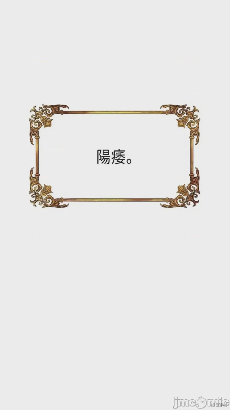 第1话 第0话，第 3 页