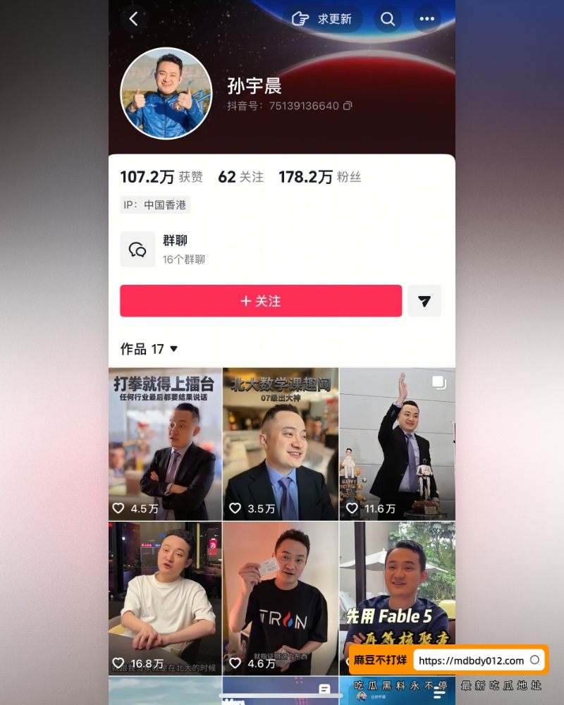 景甜 (25)