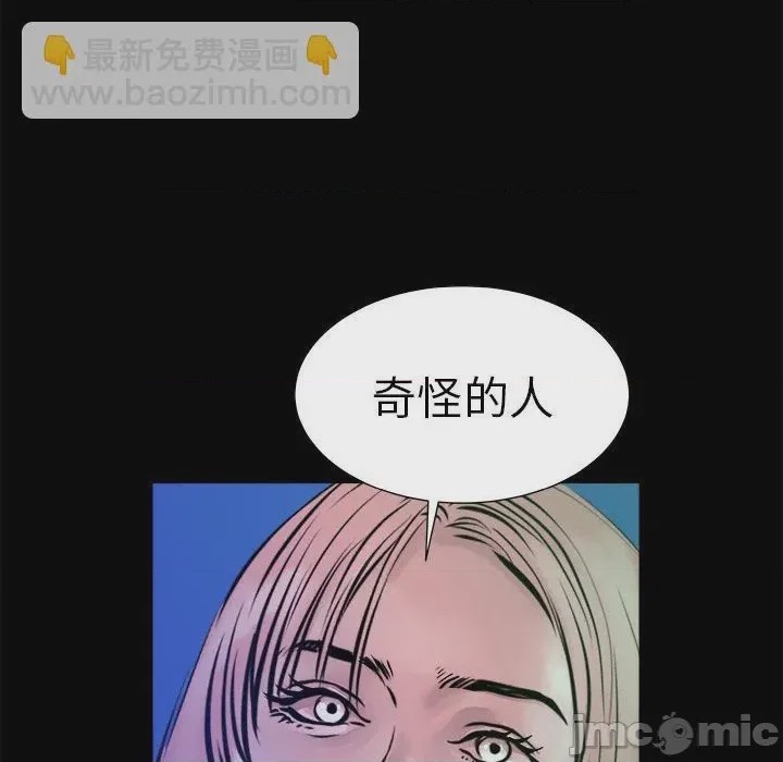 第1话 1, страница 15