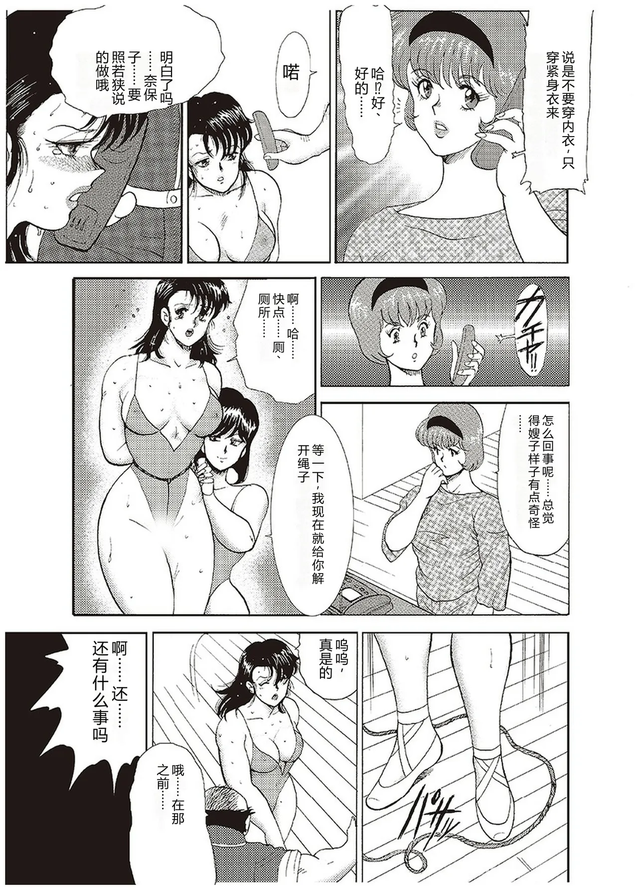 第 1 章、142 ページ