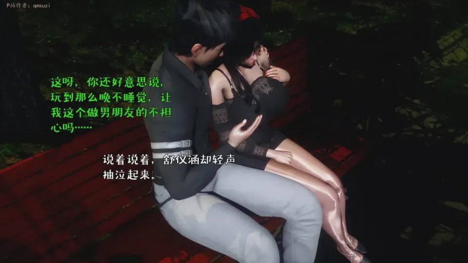 第 1 章, страница 53