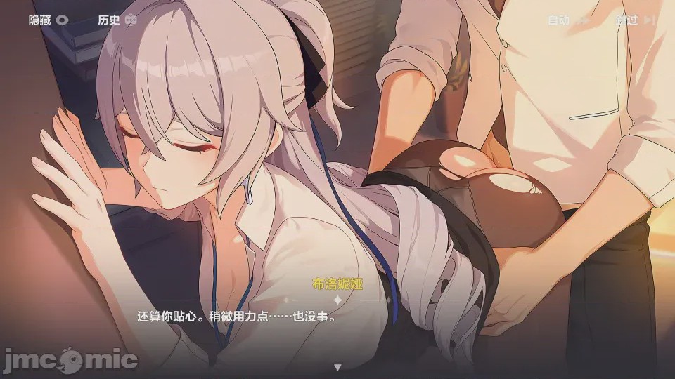 第1话、5 ページ
