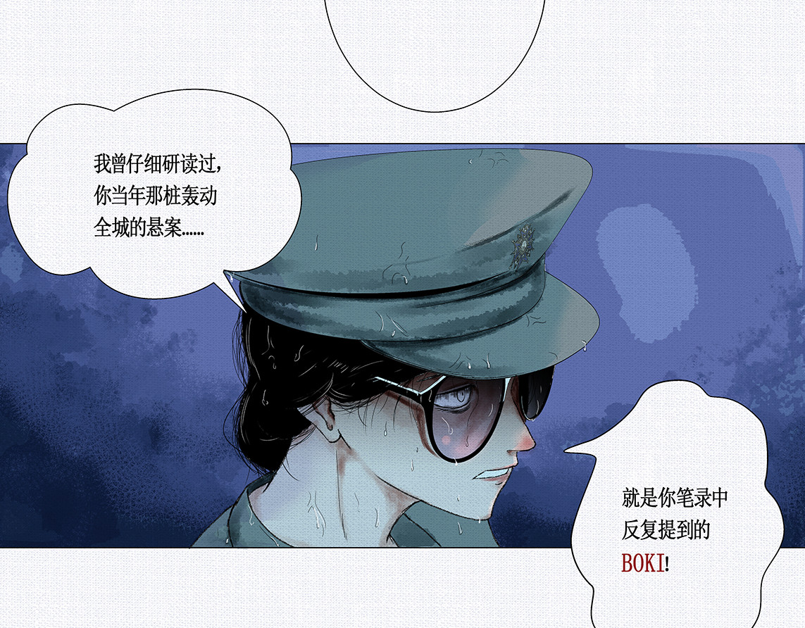 BOKI，第 29 頁