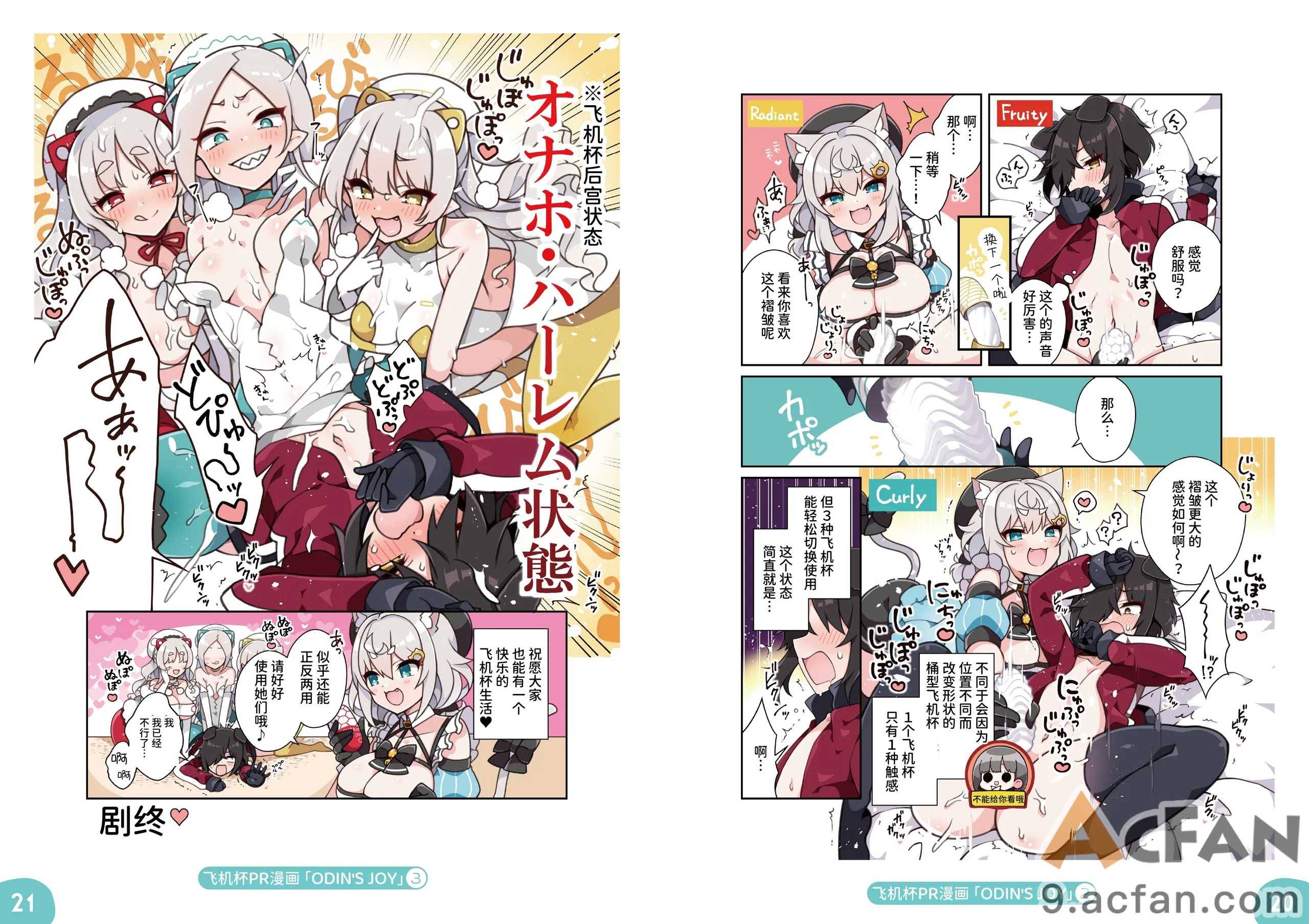 第1章, pahina 197