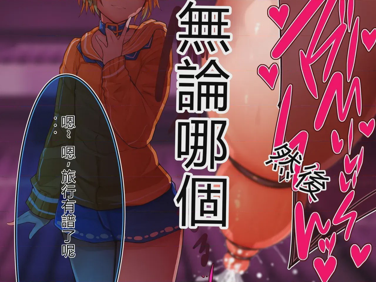 第1话，第 452 页