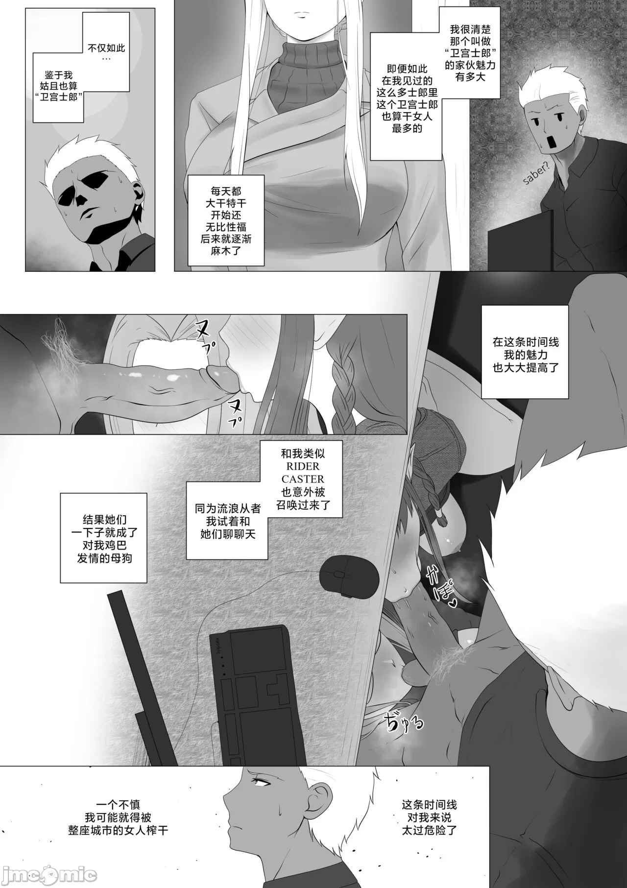 1, trang 6