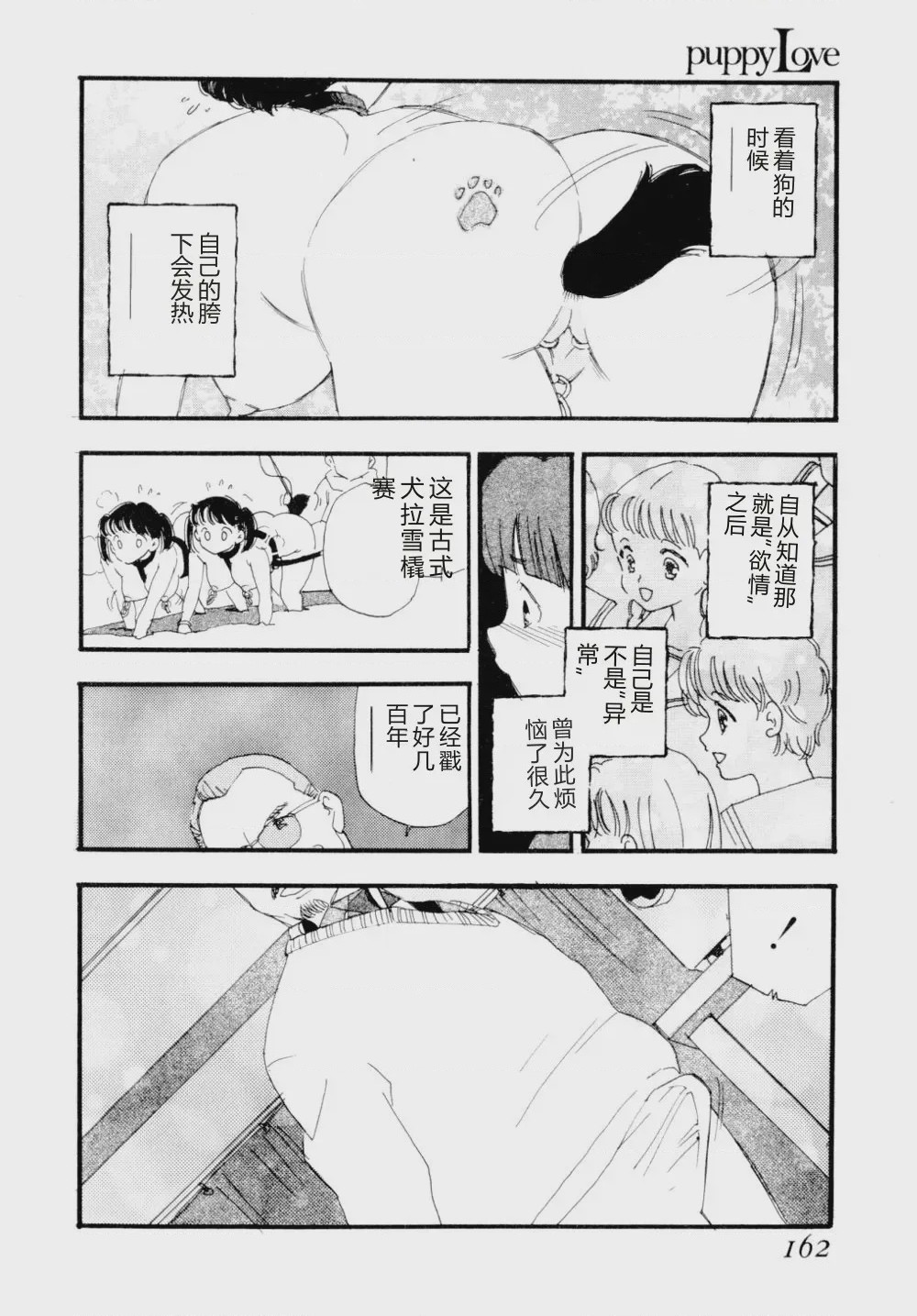 第 1 章, หน้า 165