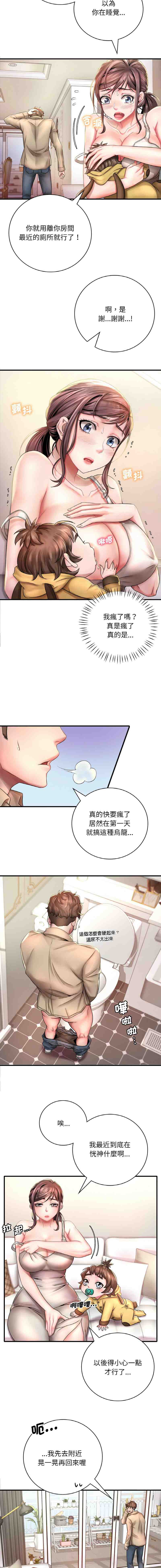1，第 10 頁