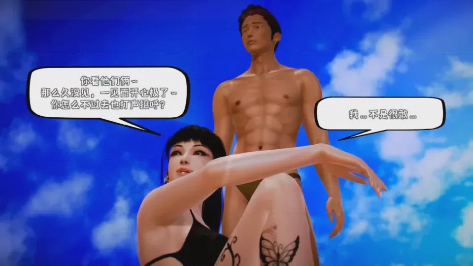 第 1 章, pahina 248
