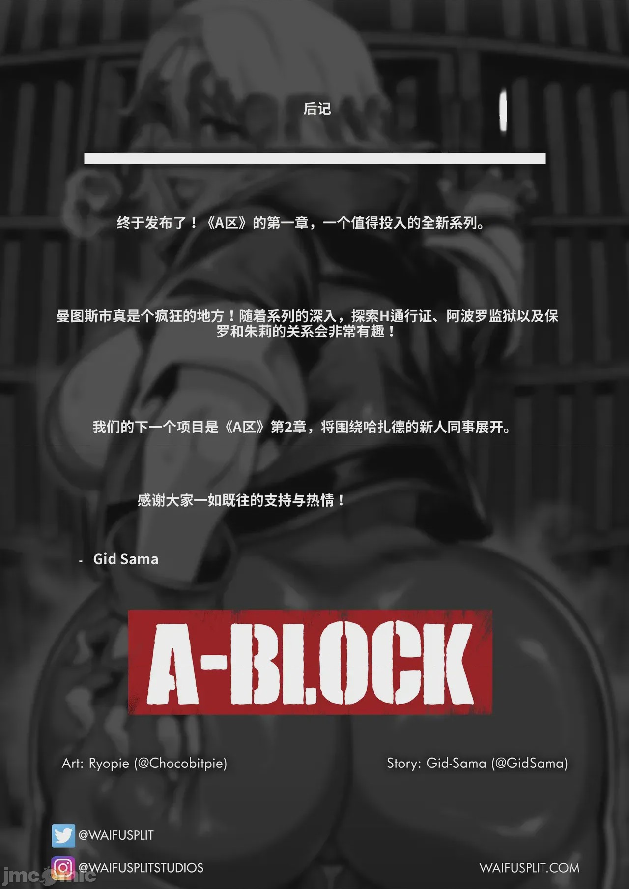 第1话, страница 45