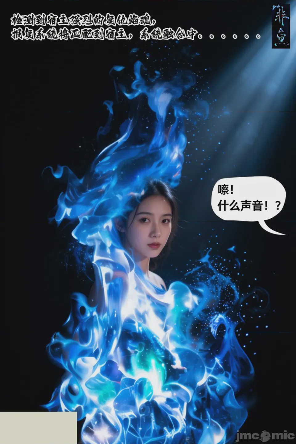 第1话, страница 11