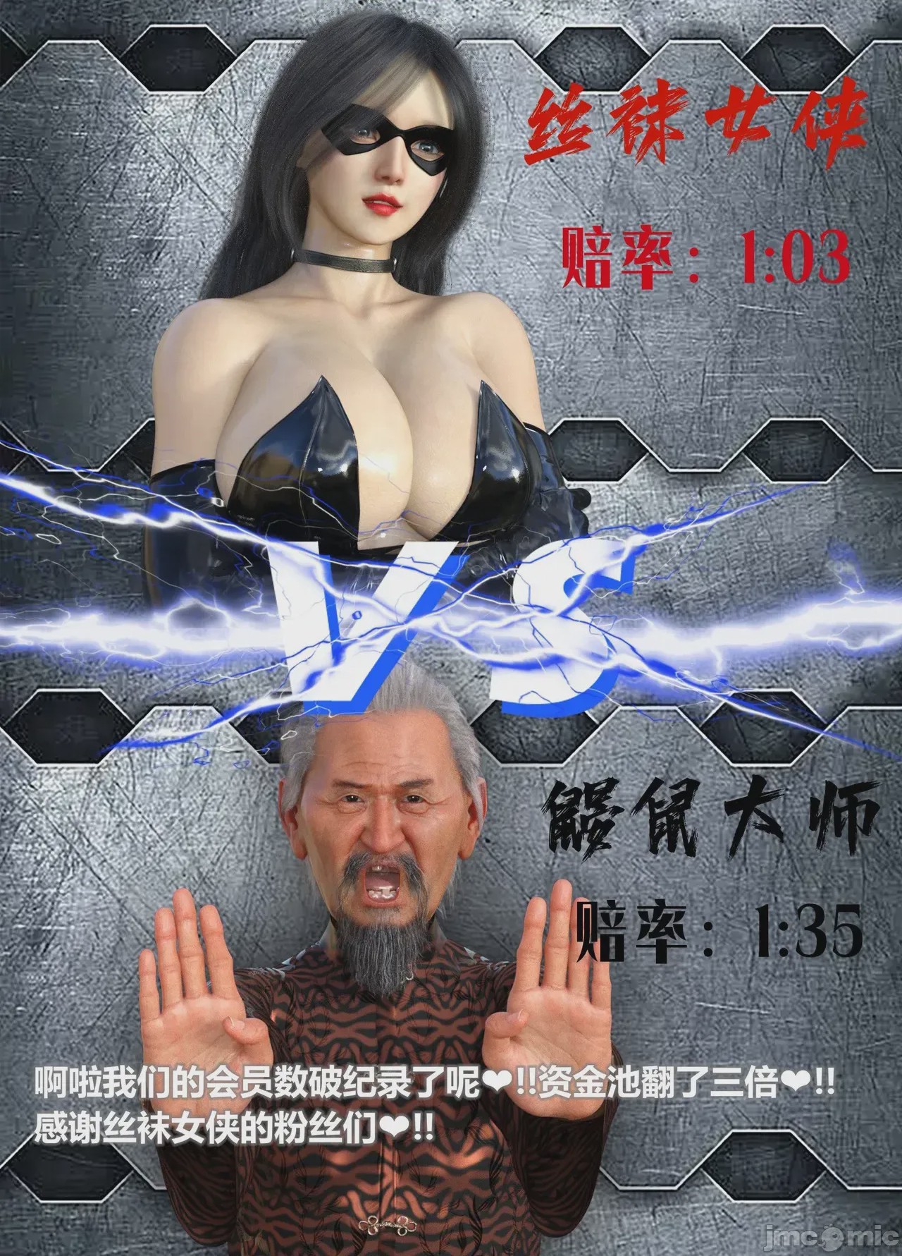 第1话, страница 325