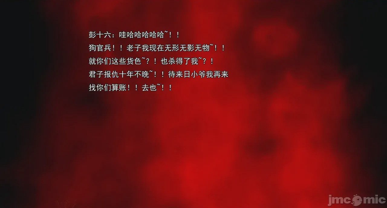 第1话, страница 213