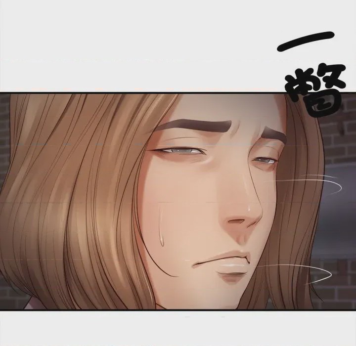 第1话 無限輪迴的一天 第1話, страница 94