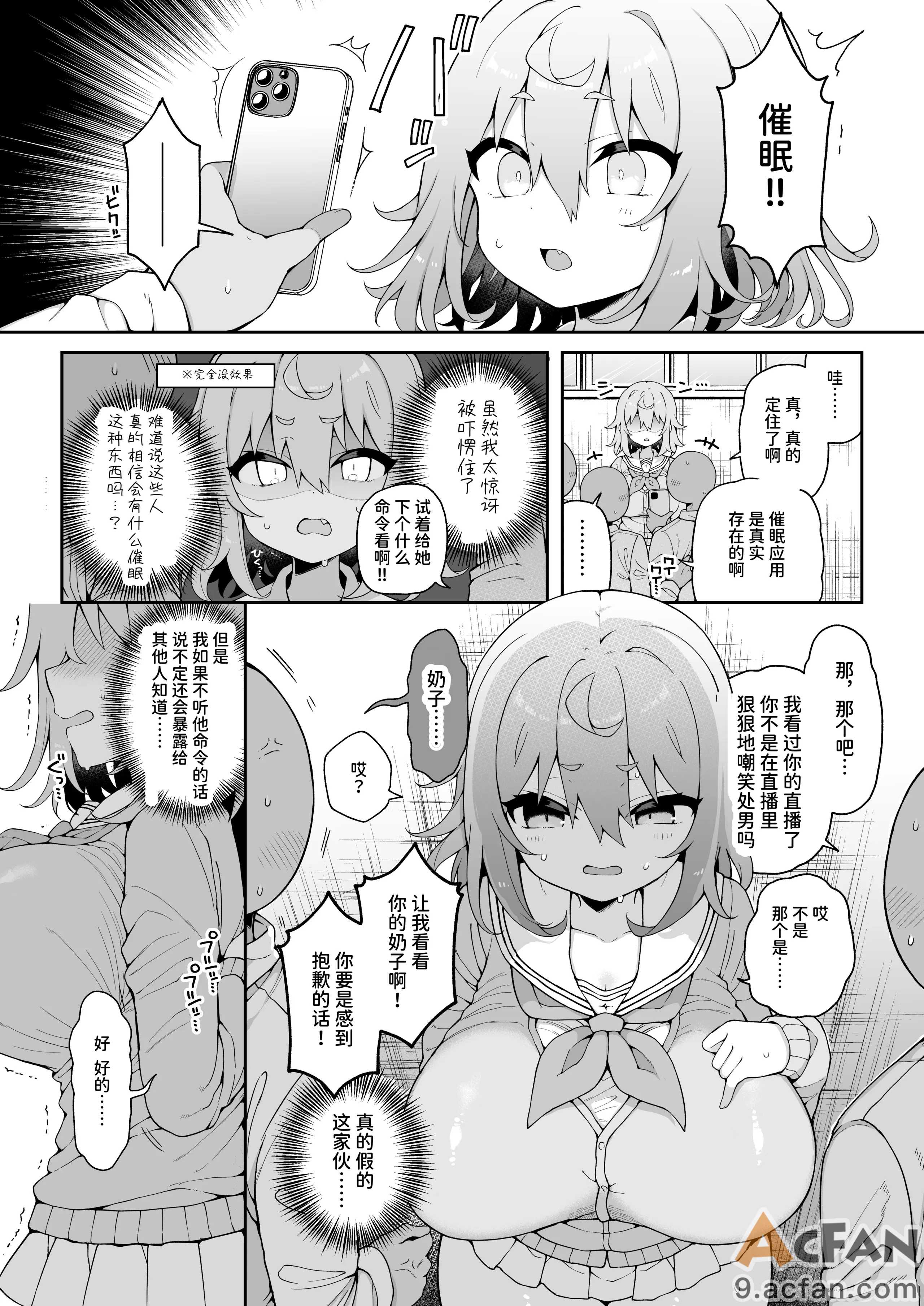 第1章、60 ページ