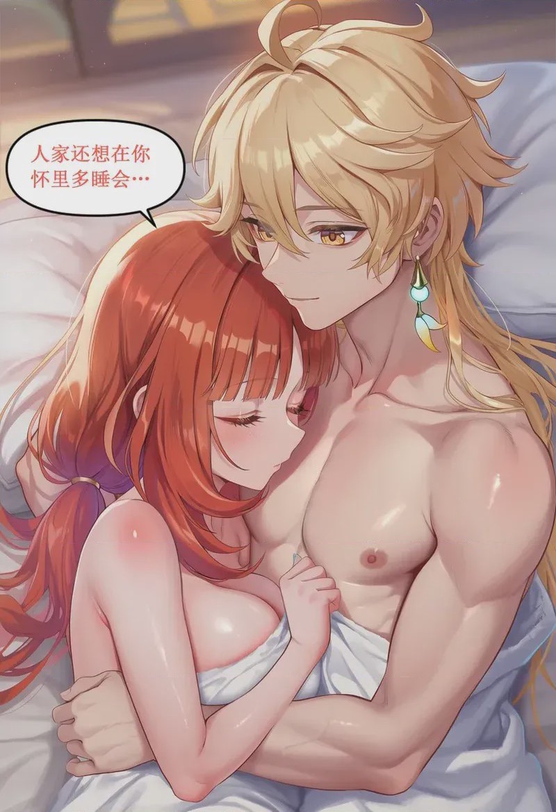 第1话, page 66