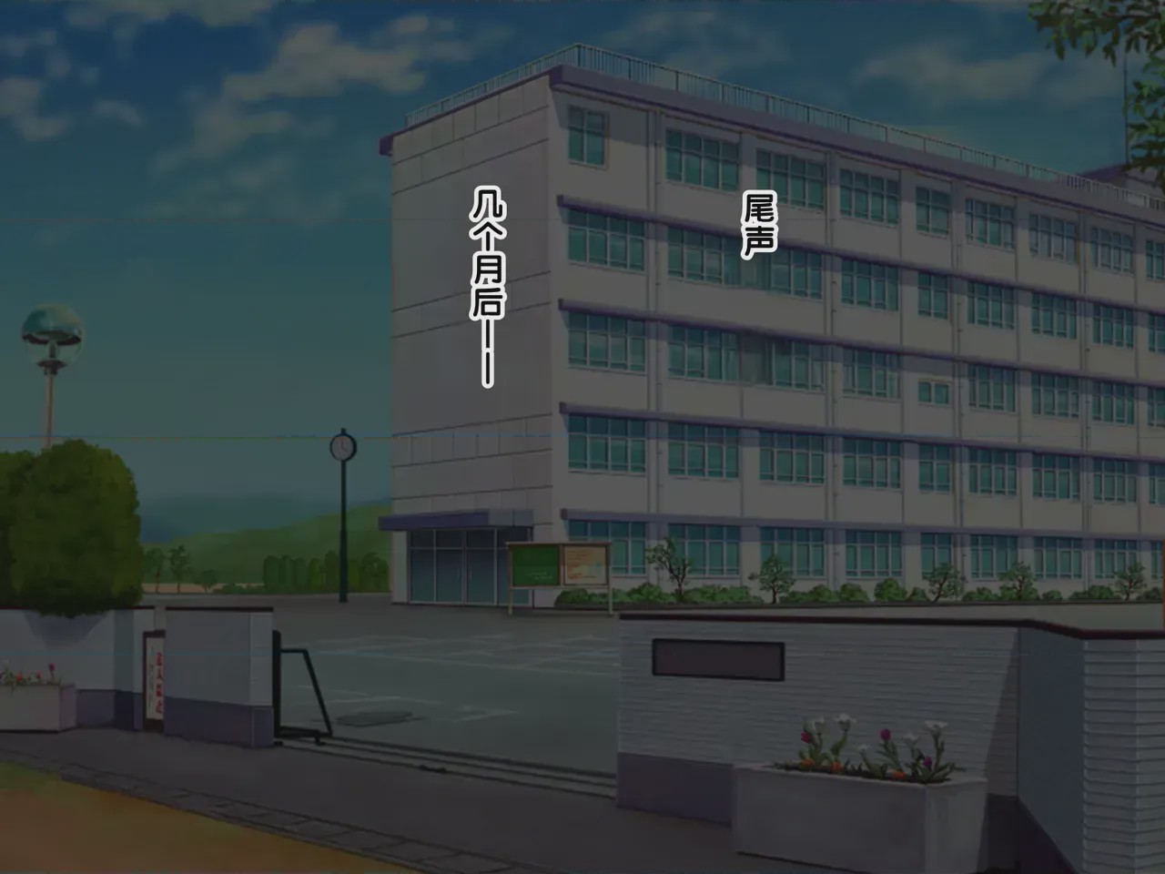 第1话，第 392 頁
