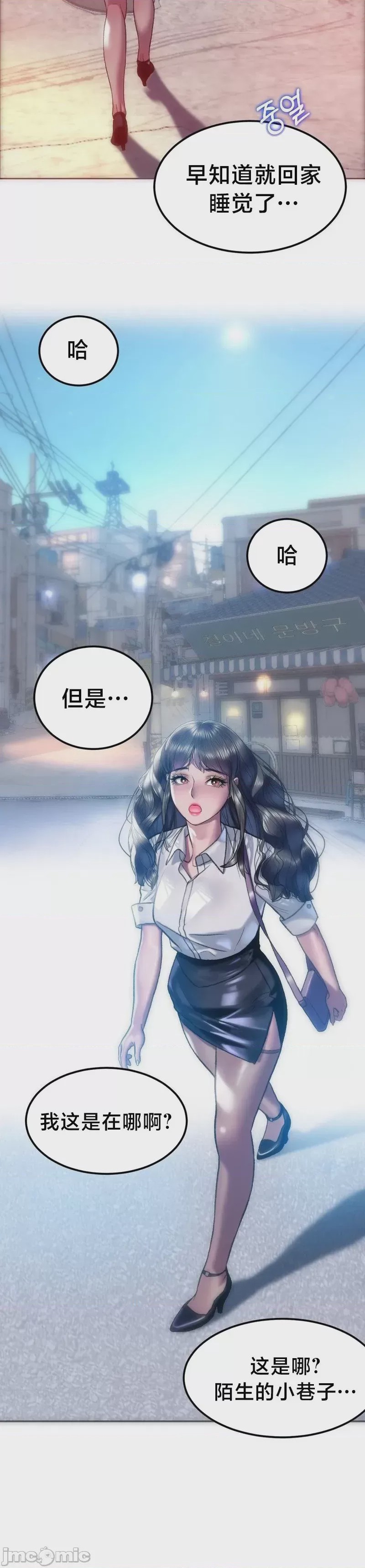 第1话 1, page 24