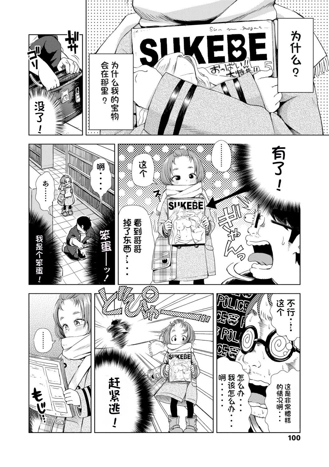 1, page 100