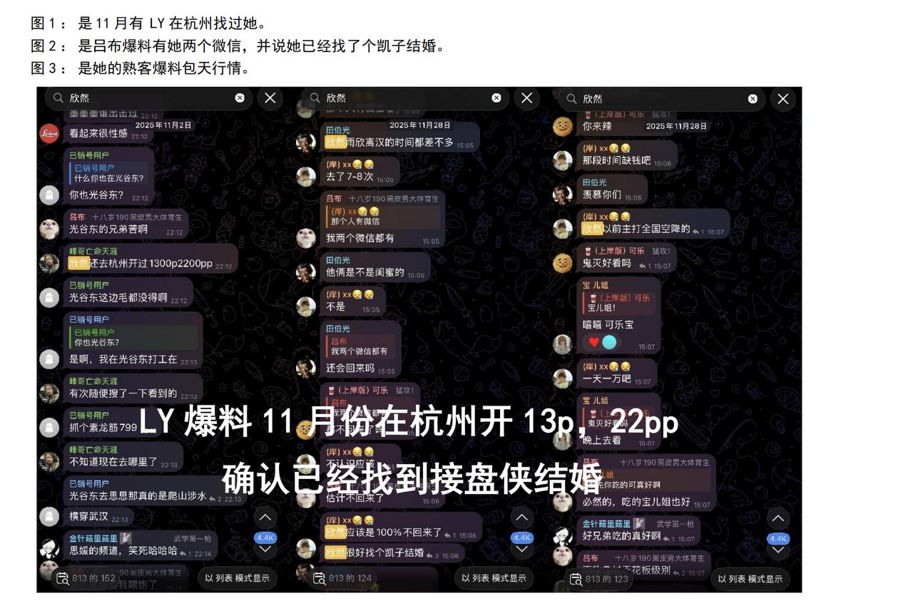 杭州瑜伽网红 欣然  15