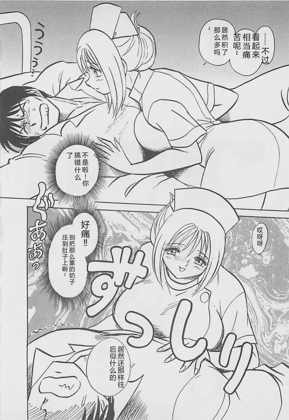 第 1 章, page 72