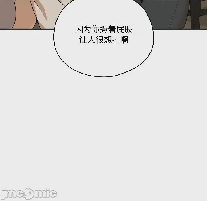 第1话 1，第 15 頁