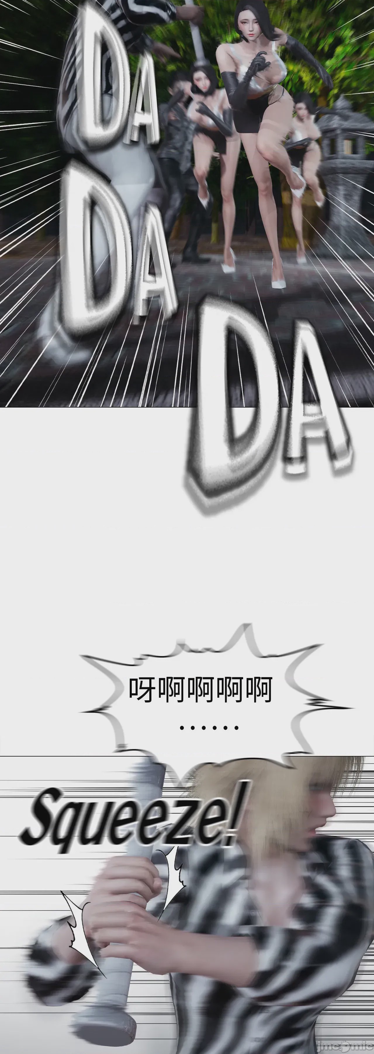 第1话, страница 868