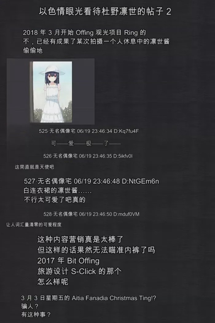 第1话, страница 41