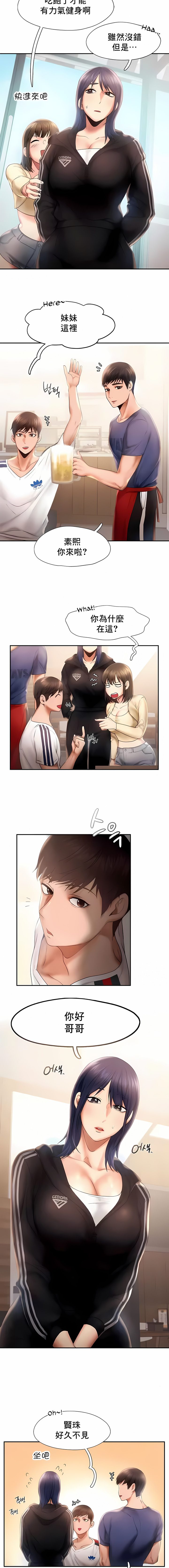 1, page 78