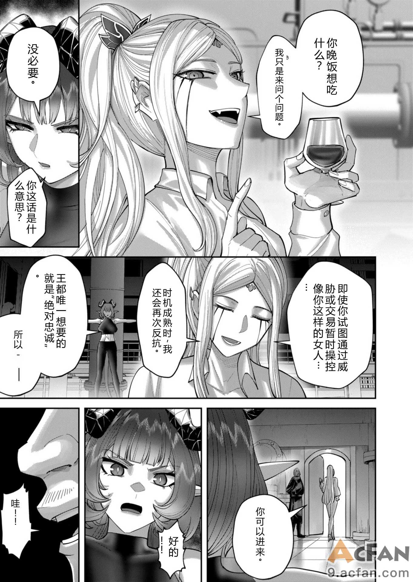 第1章, page 110