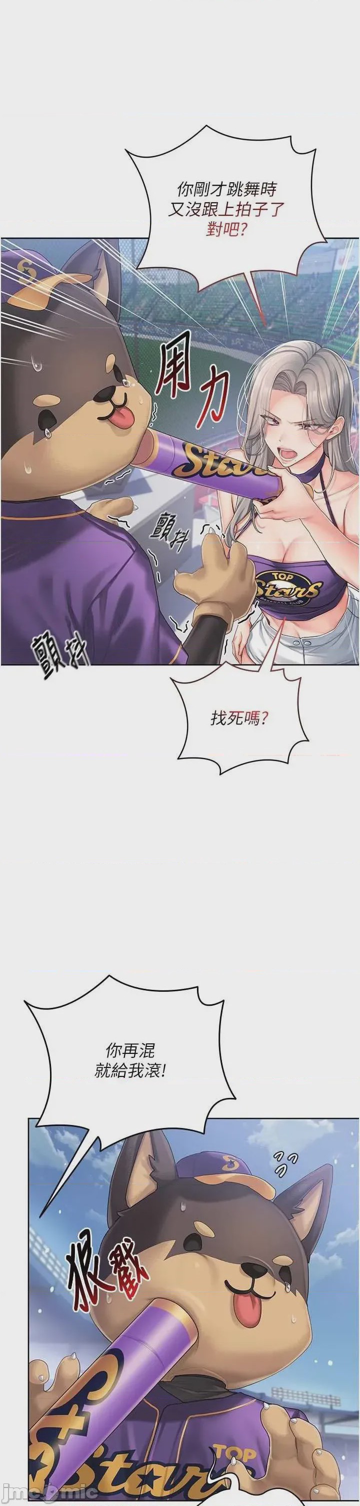 第1话 1，第 15 頁
