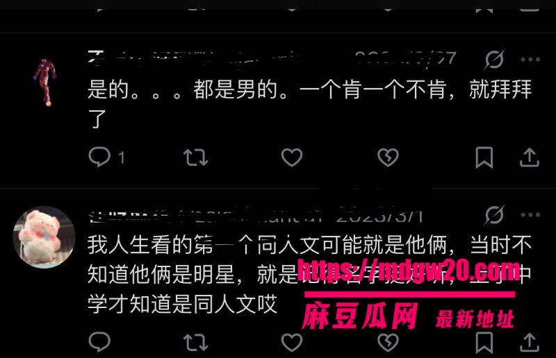 井柏然与刘雯秘密领证曝光 BOBO时期对付辛博动手动脚骚扰导致组合解散 性取向成谜