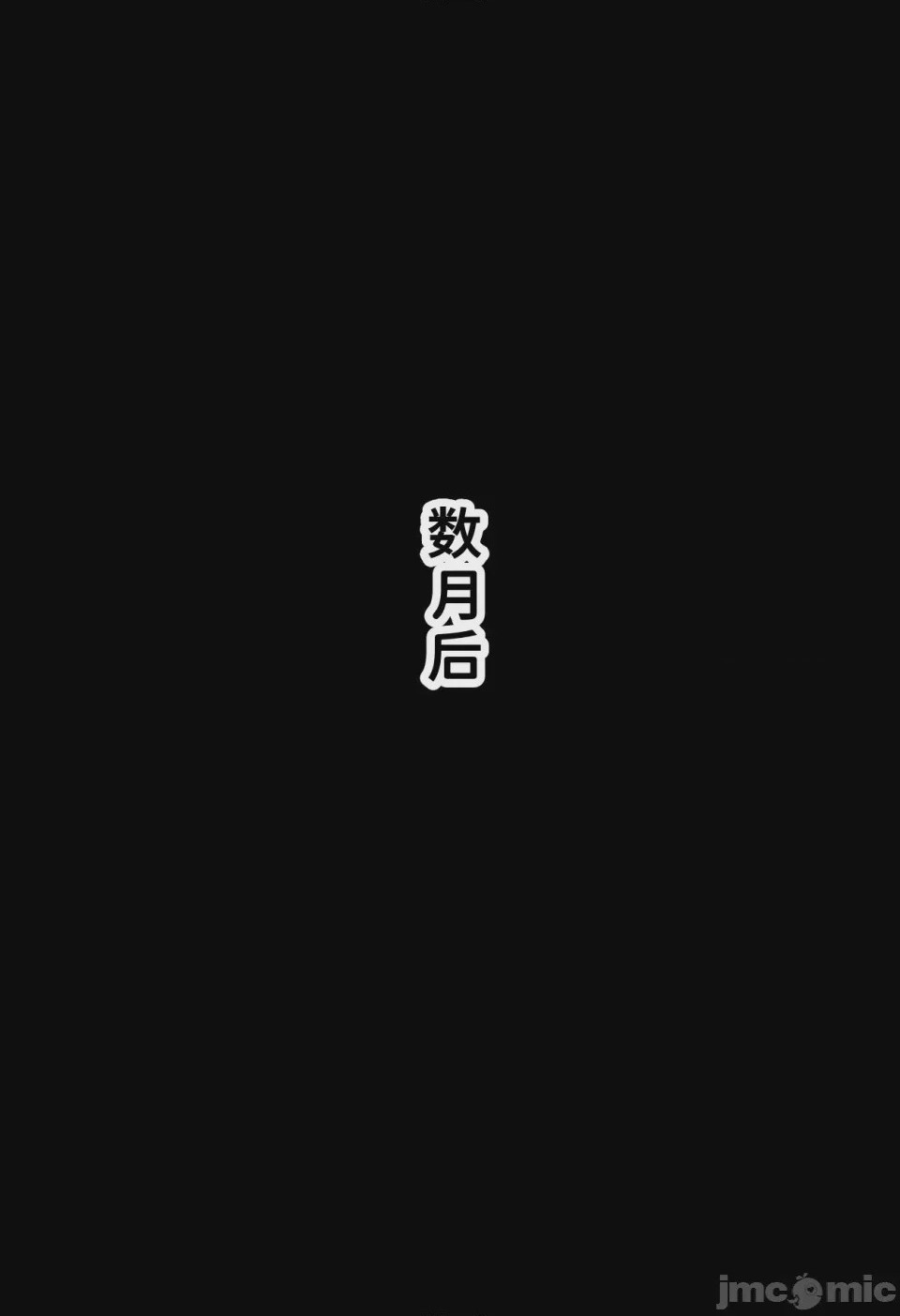 第1话，第 41 頁