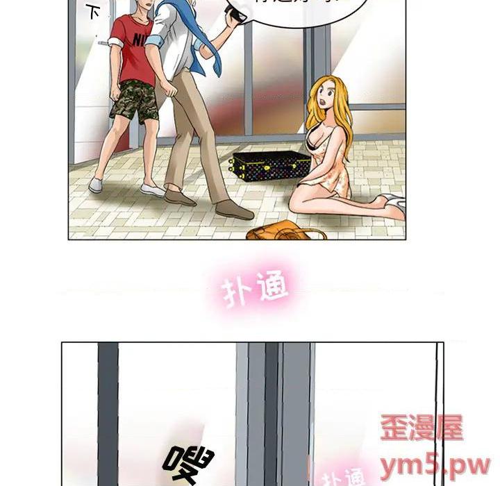 那年夏天, страница 108