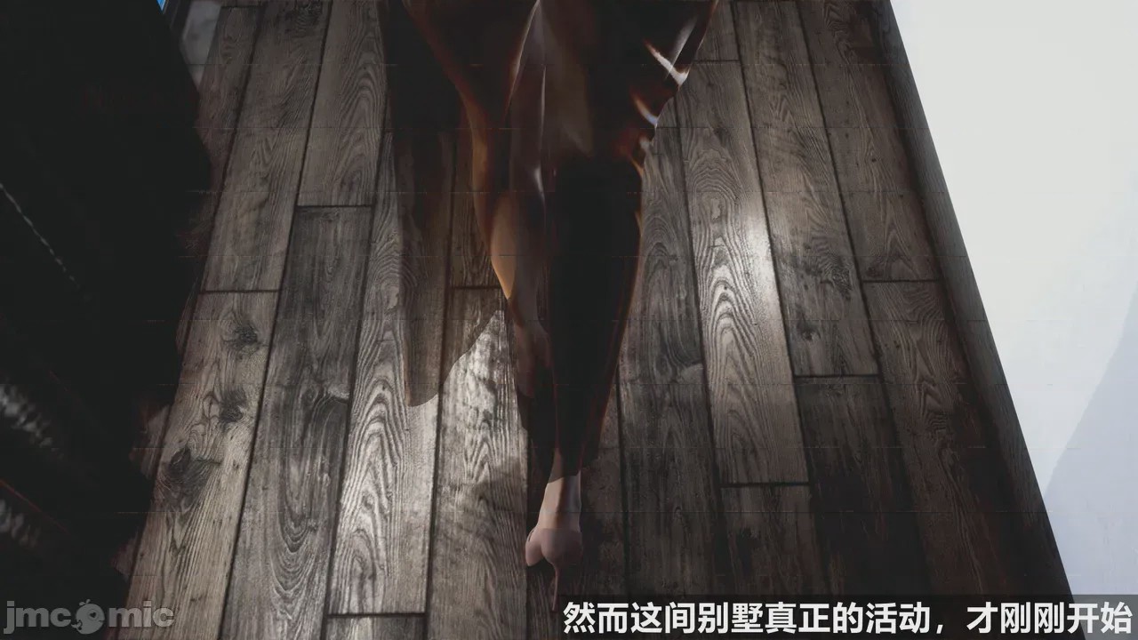 第1话, страница 88