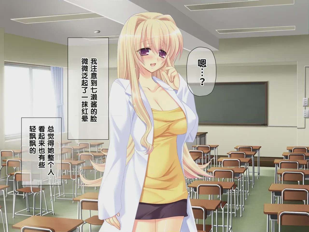 第 1 章, pahina 392